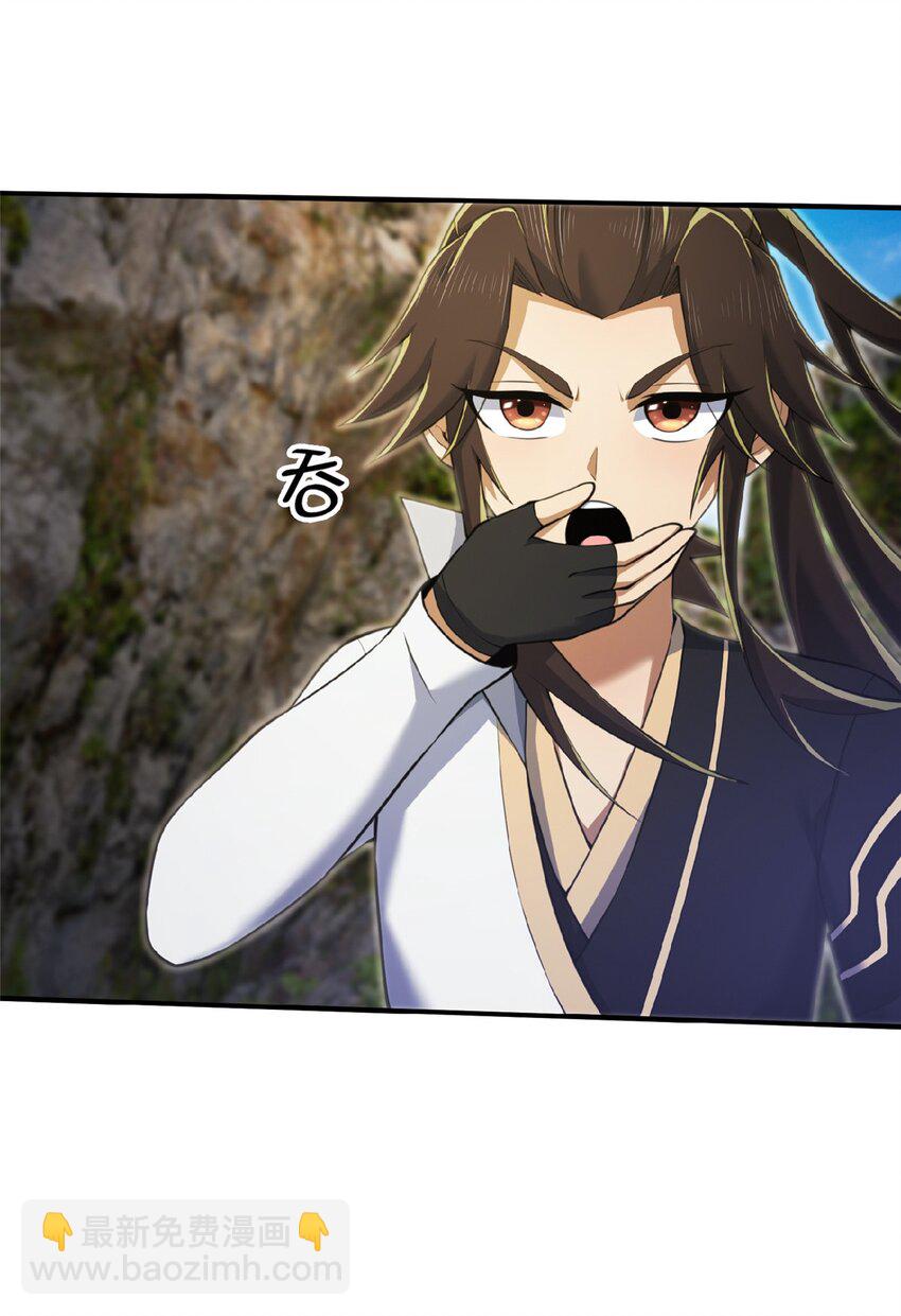 100 吞丹(1/2)-第101话