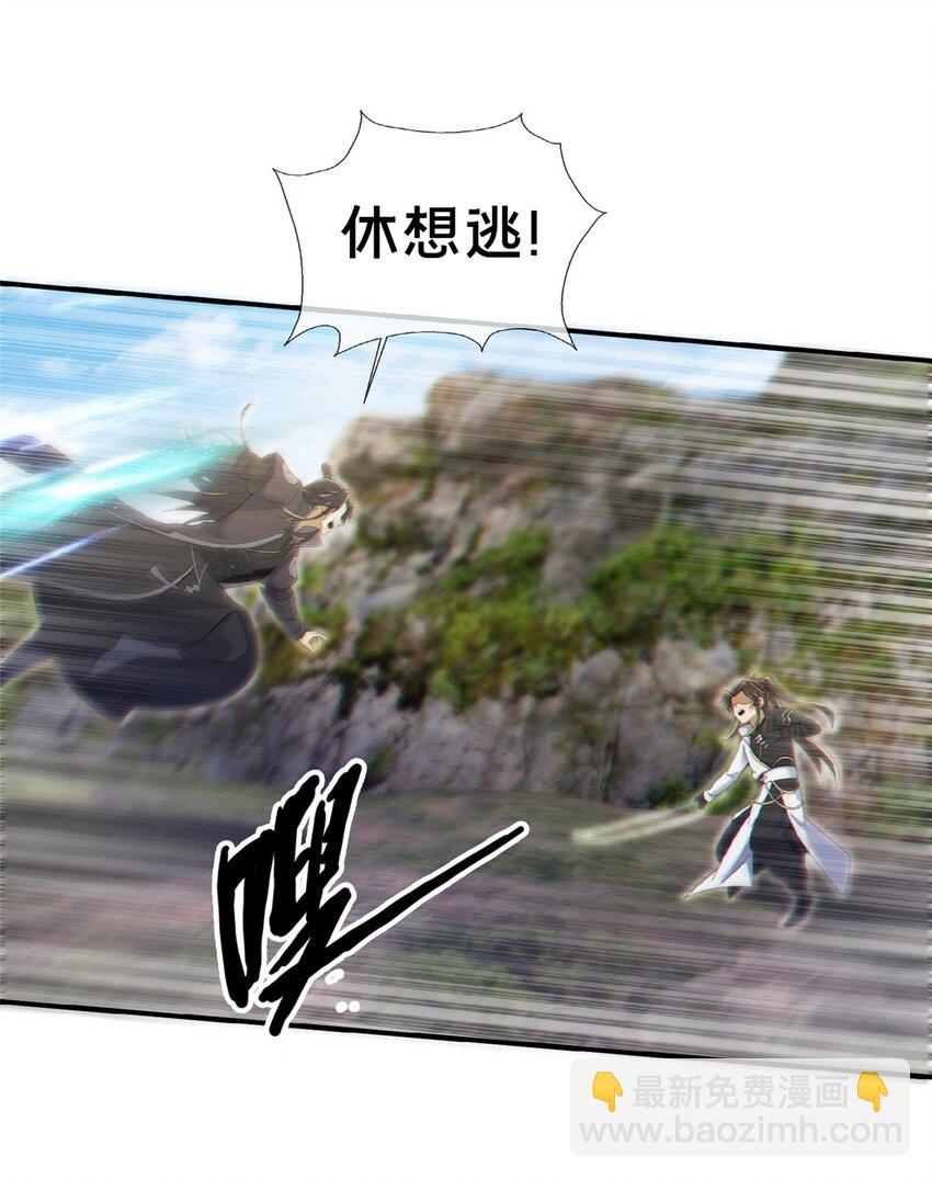 100 吞丹(1/2)-第101话