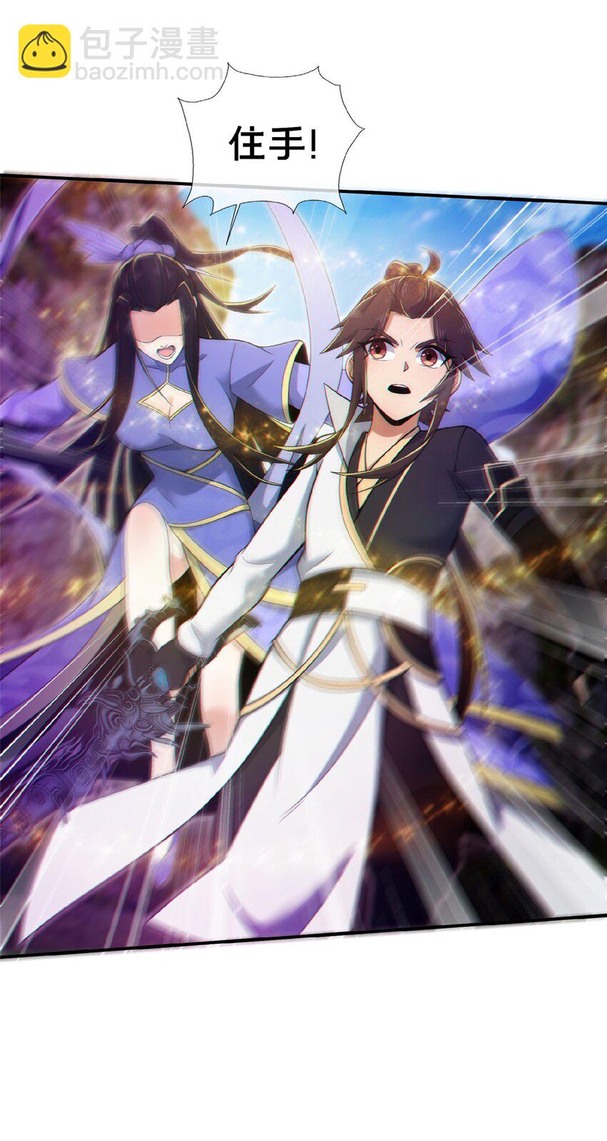 100 吞丹(1/2)-第101话