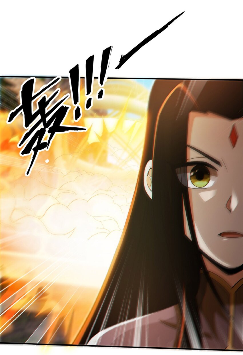 100 吞丹(1/2)-第101话