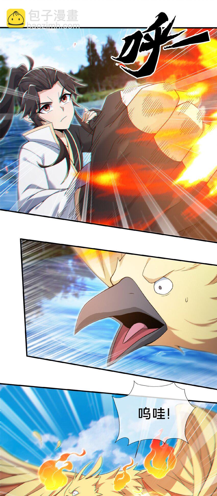 102 返回宗门-第103话