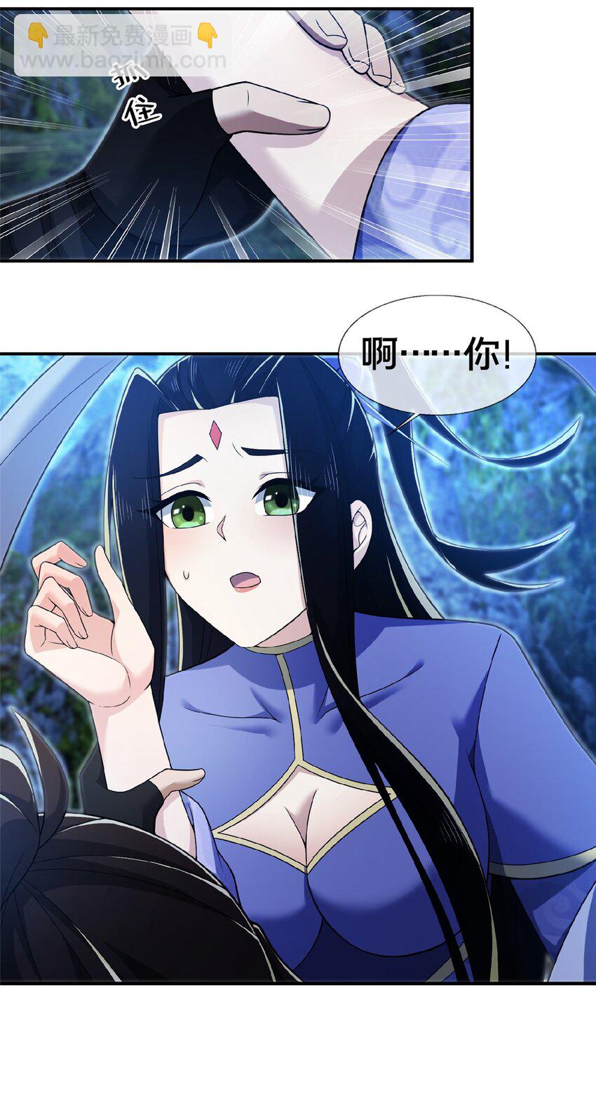 102 返回宗门-第103话