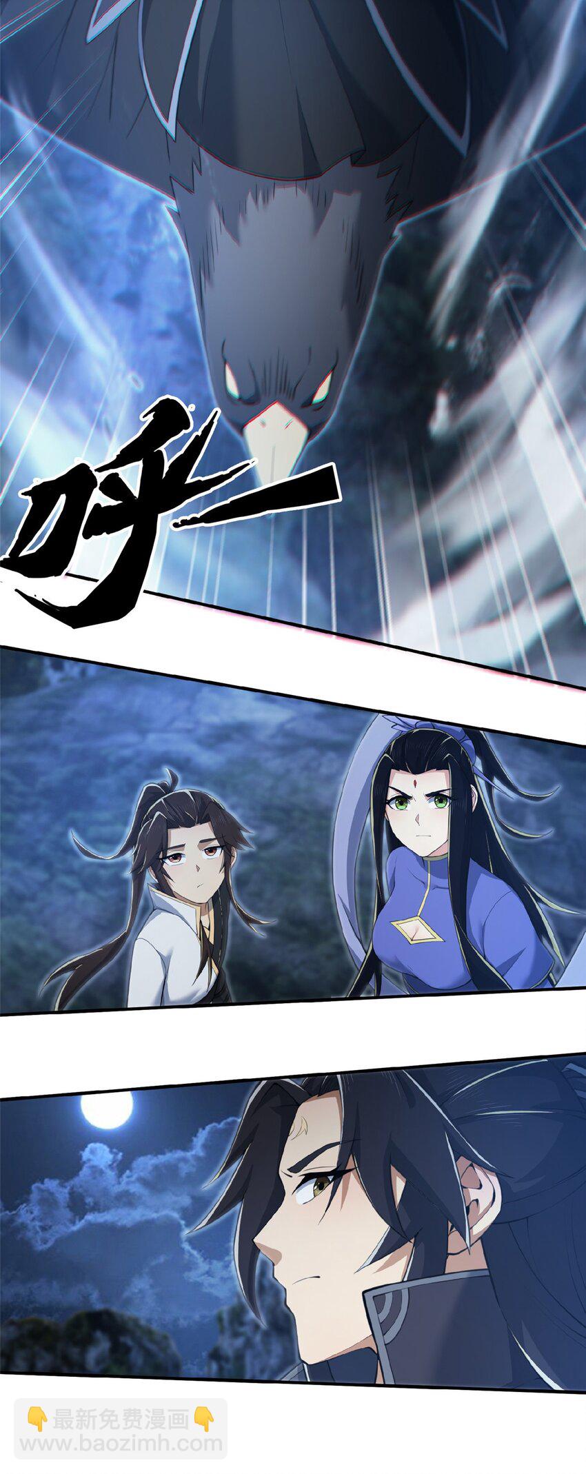 102 返回宗门-第103话