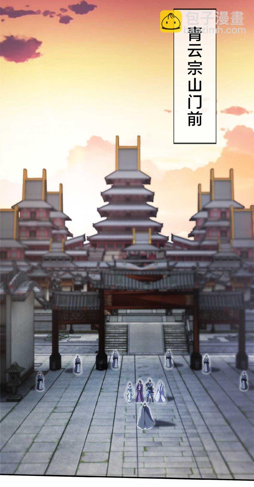 102 返回宗门-第103话