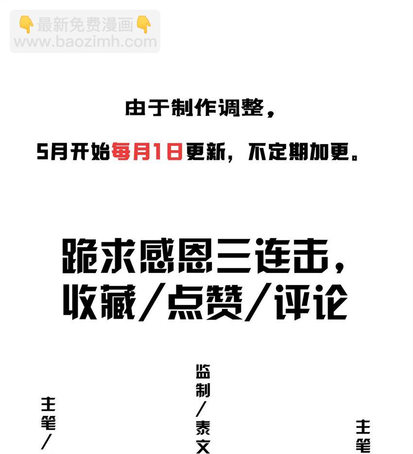 102 返回宗门-第103话