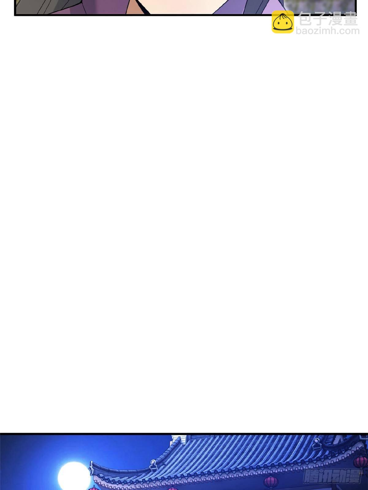 104 再见小蛮-第105话