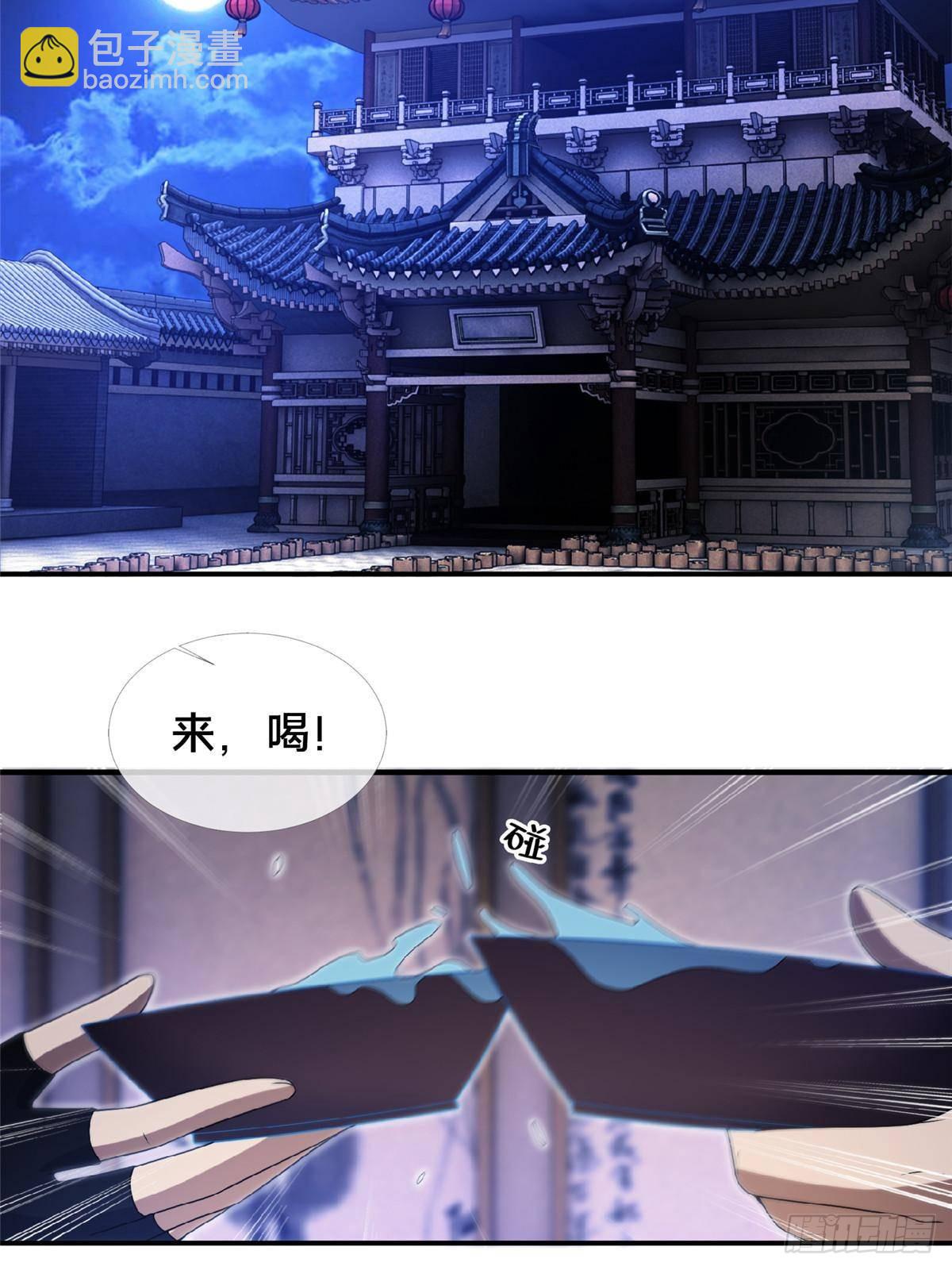 104 再见小蛮-第105话