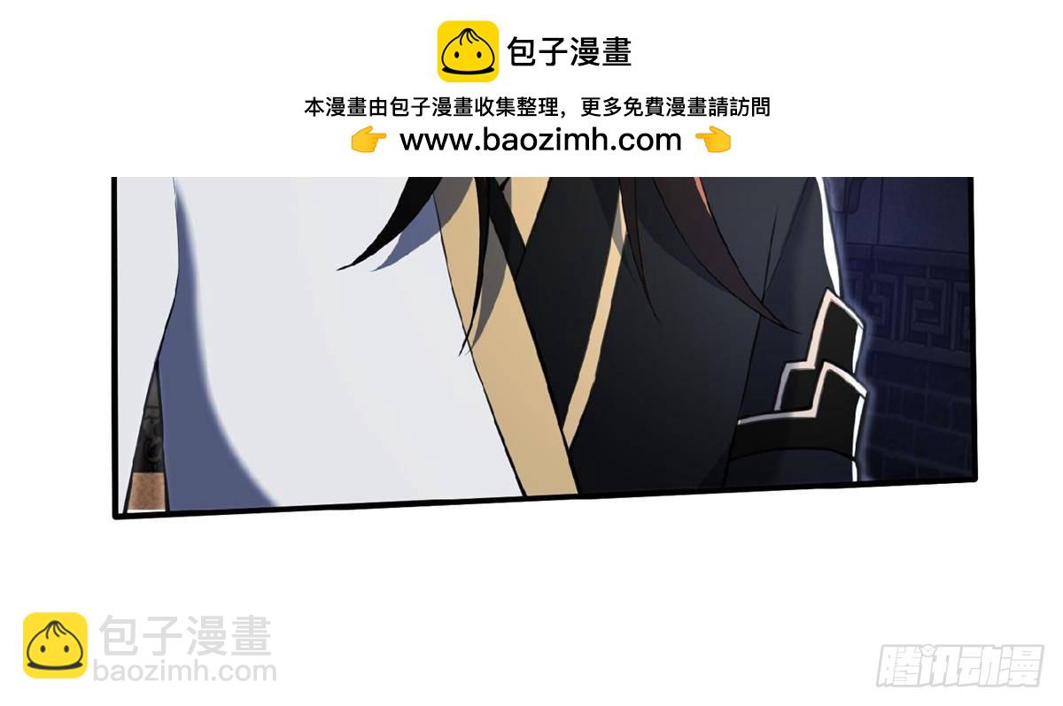 104 再见小蛮-第105话