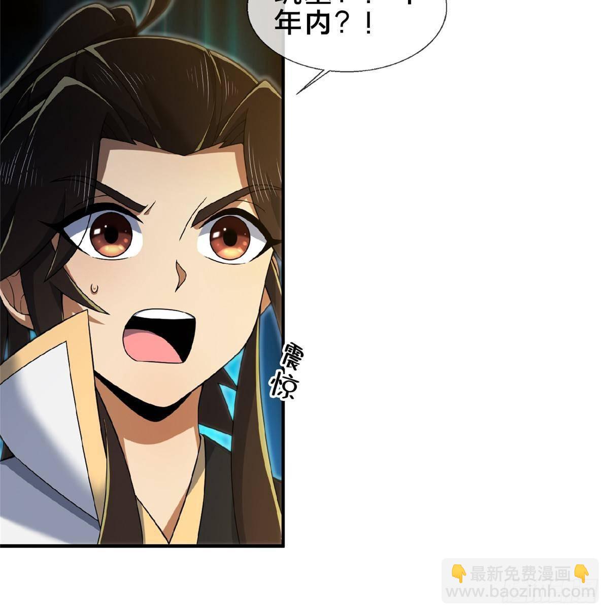 104 再见小蛮-第105话