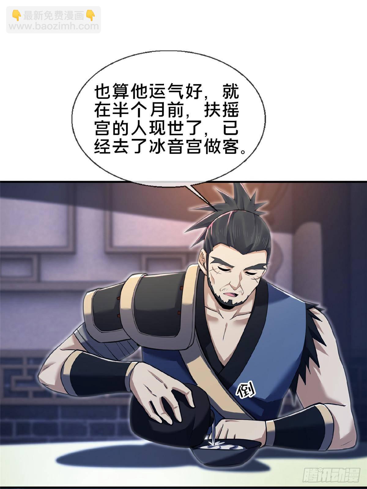 104 再见小蛮-第105话