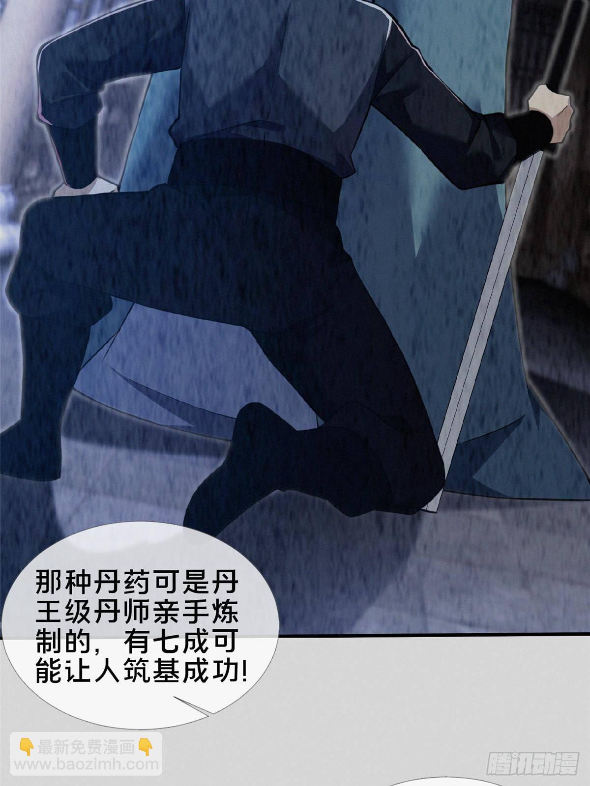 104 再见小蛮-第105话