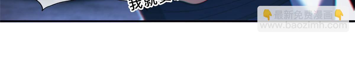 104 再见小蛮-第105话