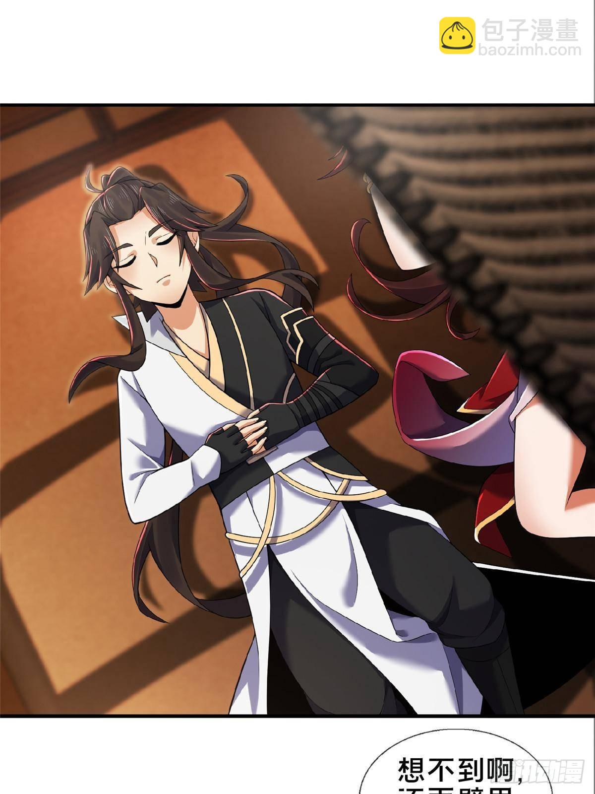 104 再见小蛮-第105话