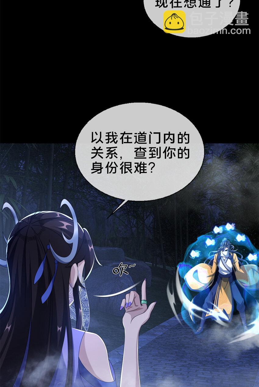 12 智取妖灵丹(1/2)-第13话