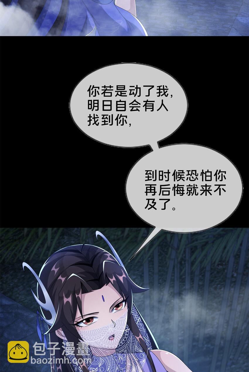 12 智取妖灵丹(1/2)-第13话