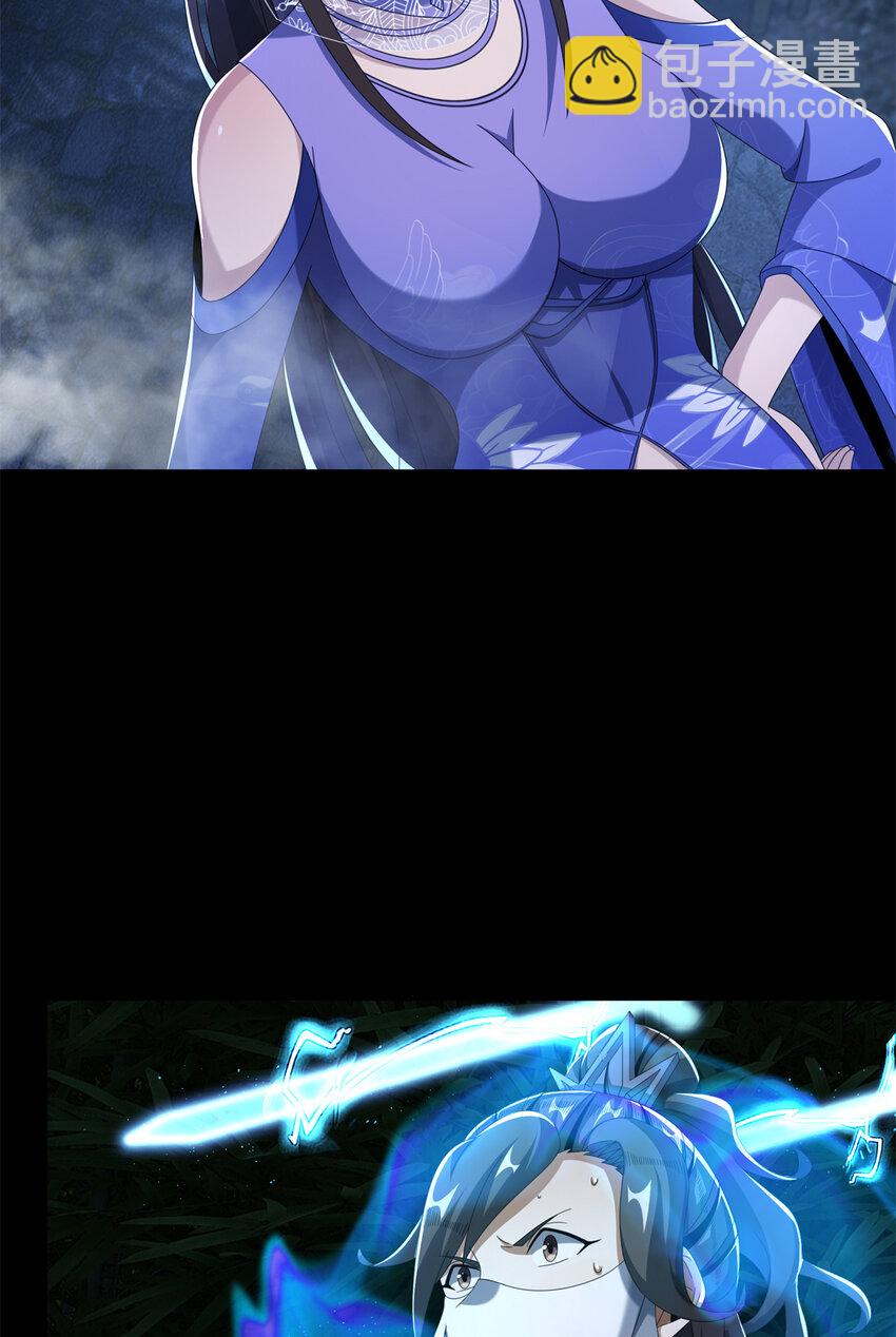 12 智取妖灵丹(1/2)-第13话