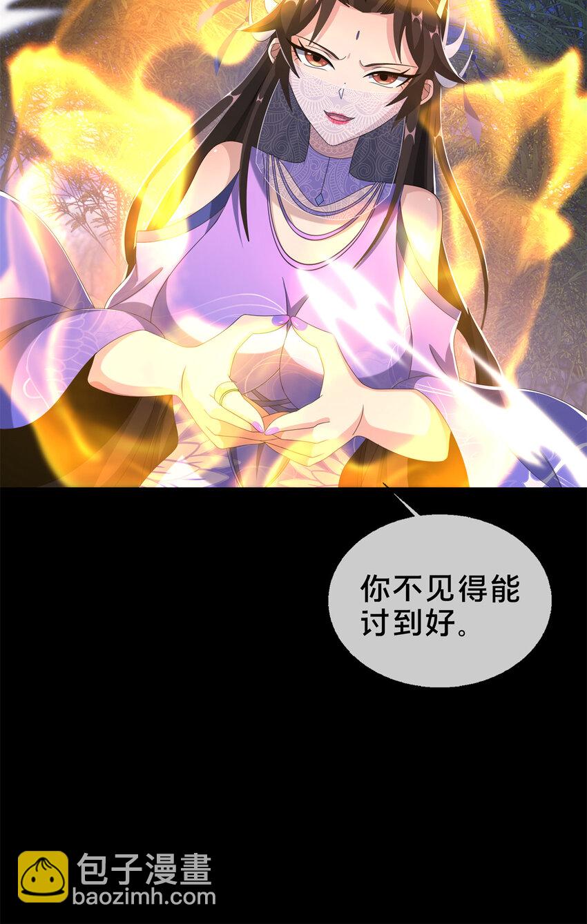 12 智取妖灵丹(1/2)-第13话