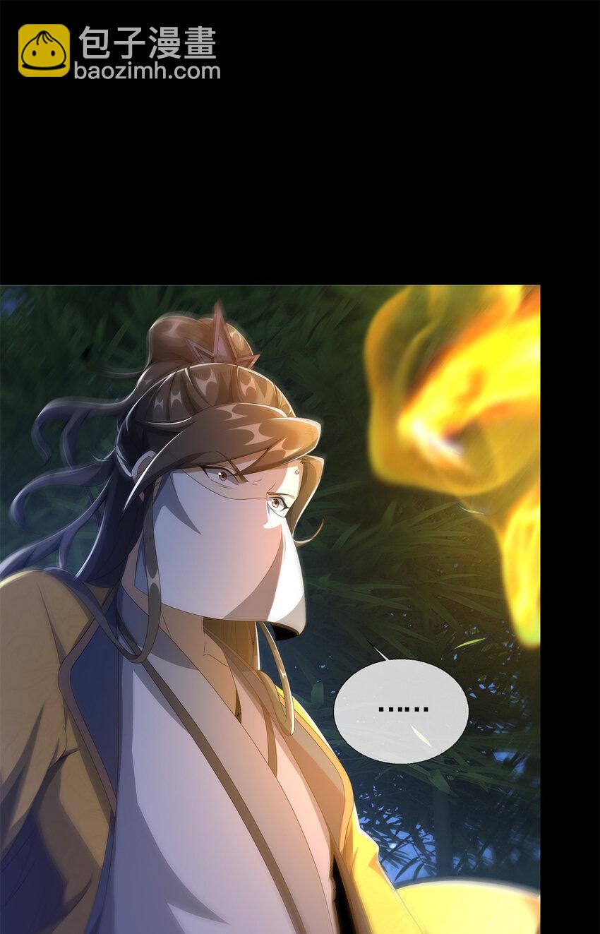 12 智取妖灵丹(1/2)-第13话