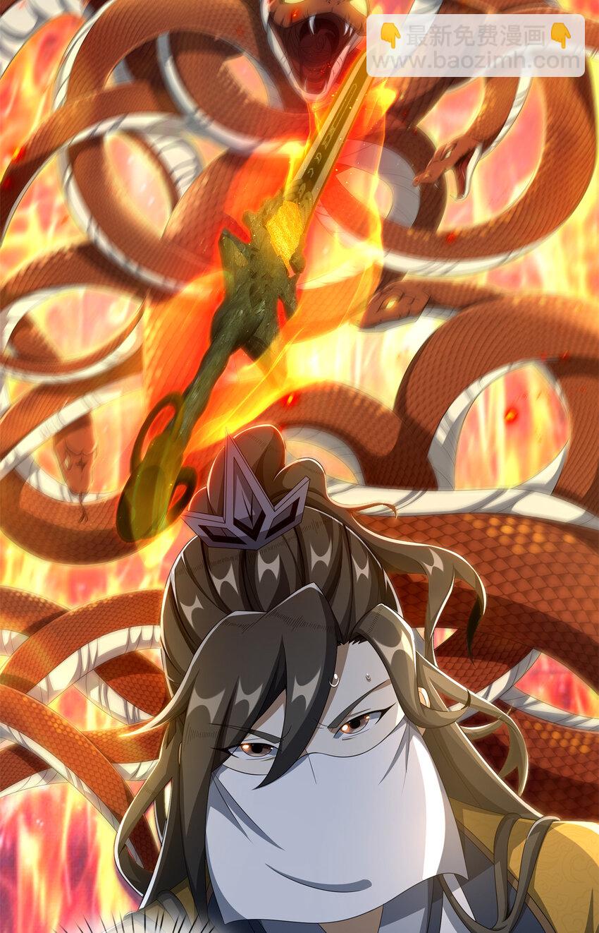 12 智取妖灵丹(1/2)-第13话