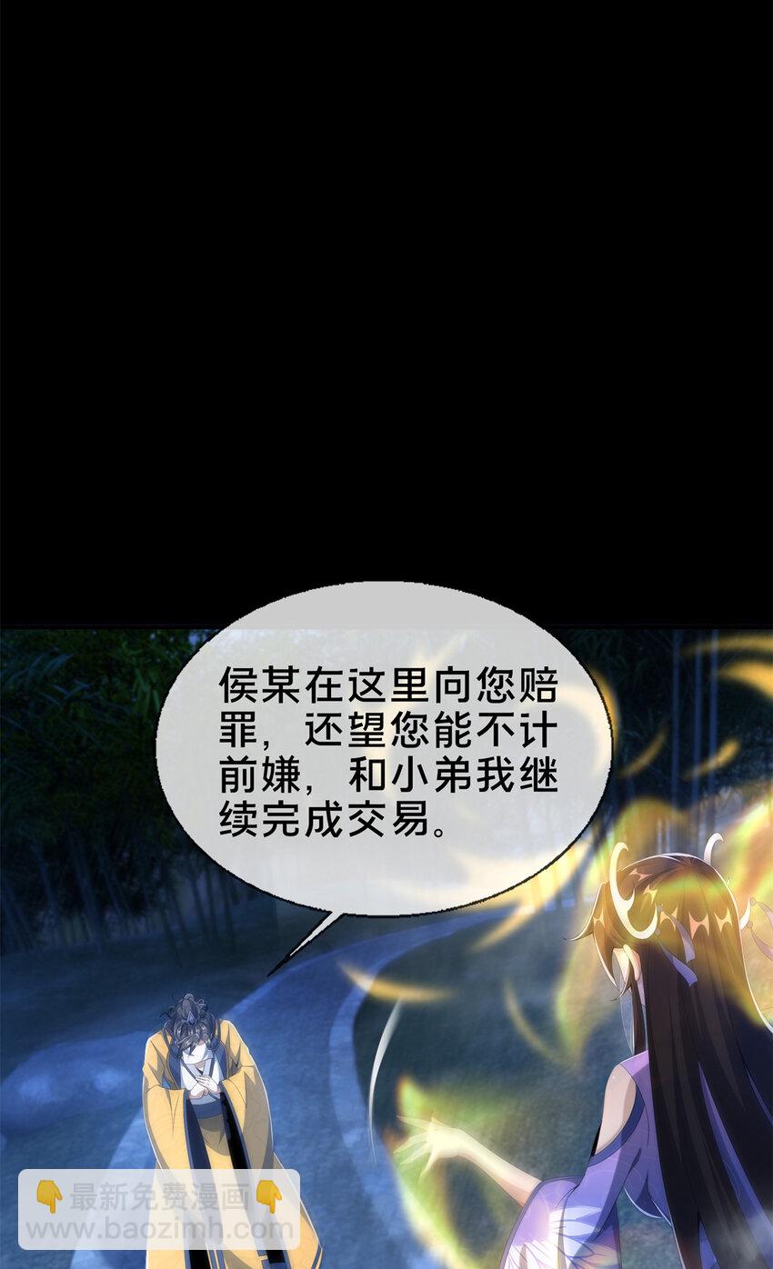 12 智取妖灵丹(1/2)-第13话