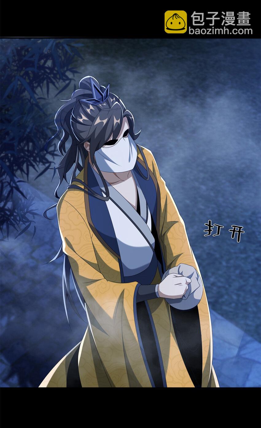 12 智取妖灵丹(1/2)-第13话