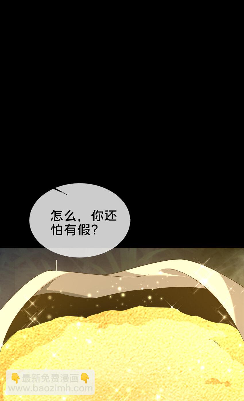 12 智取妖灵丹(1/2)-第13话