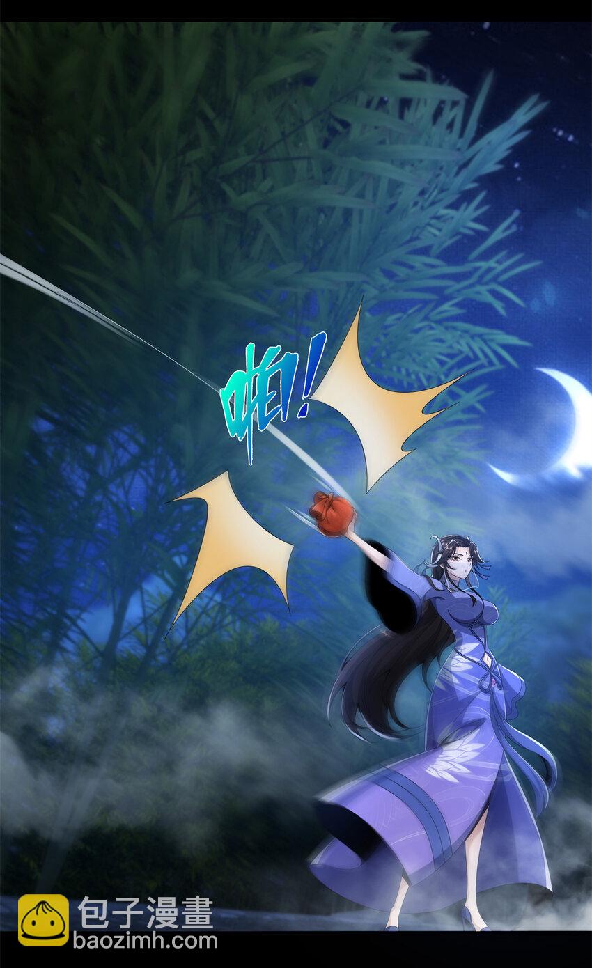 12 智取妖灵丹(1/2)-第13话