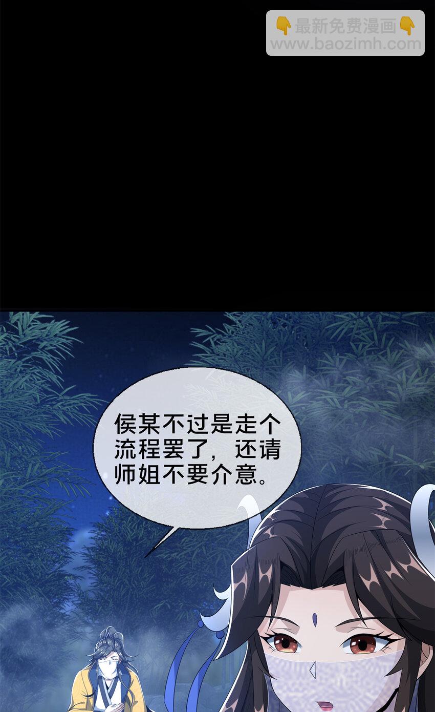 12 智取妖灵丹(1/2)-第13话