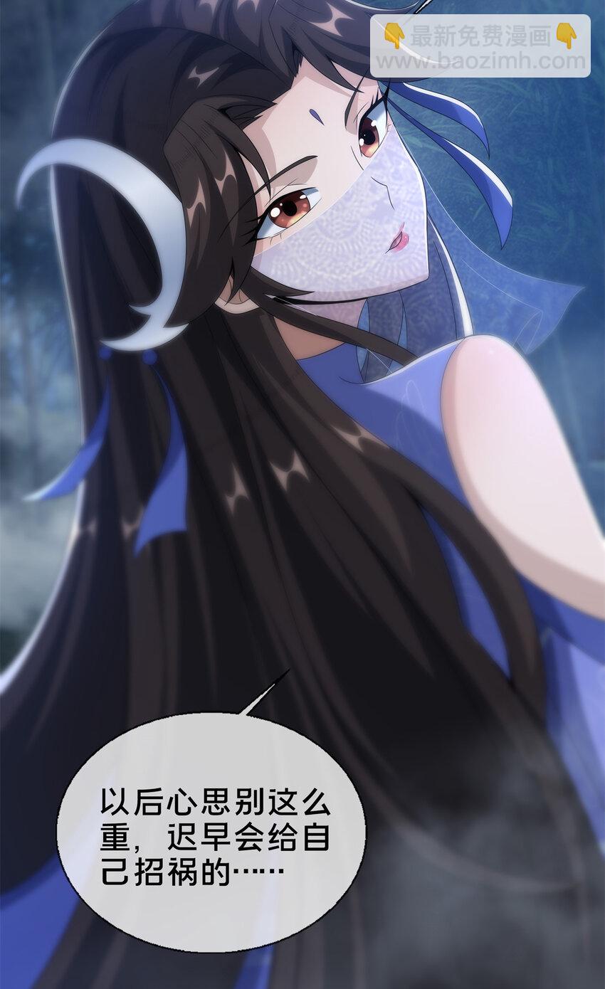 12 智取妖灵丹(1/2)-第13话