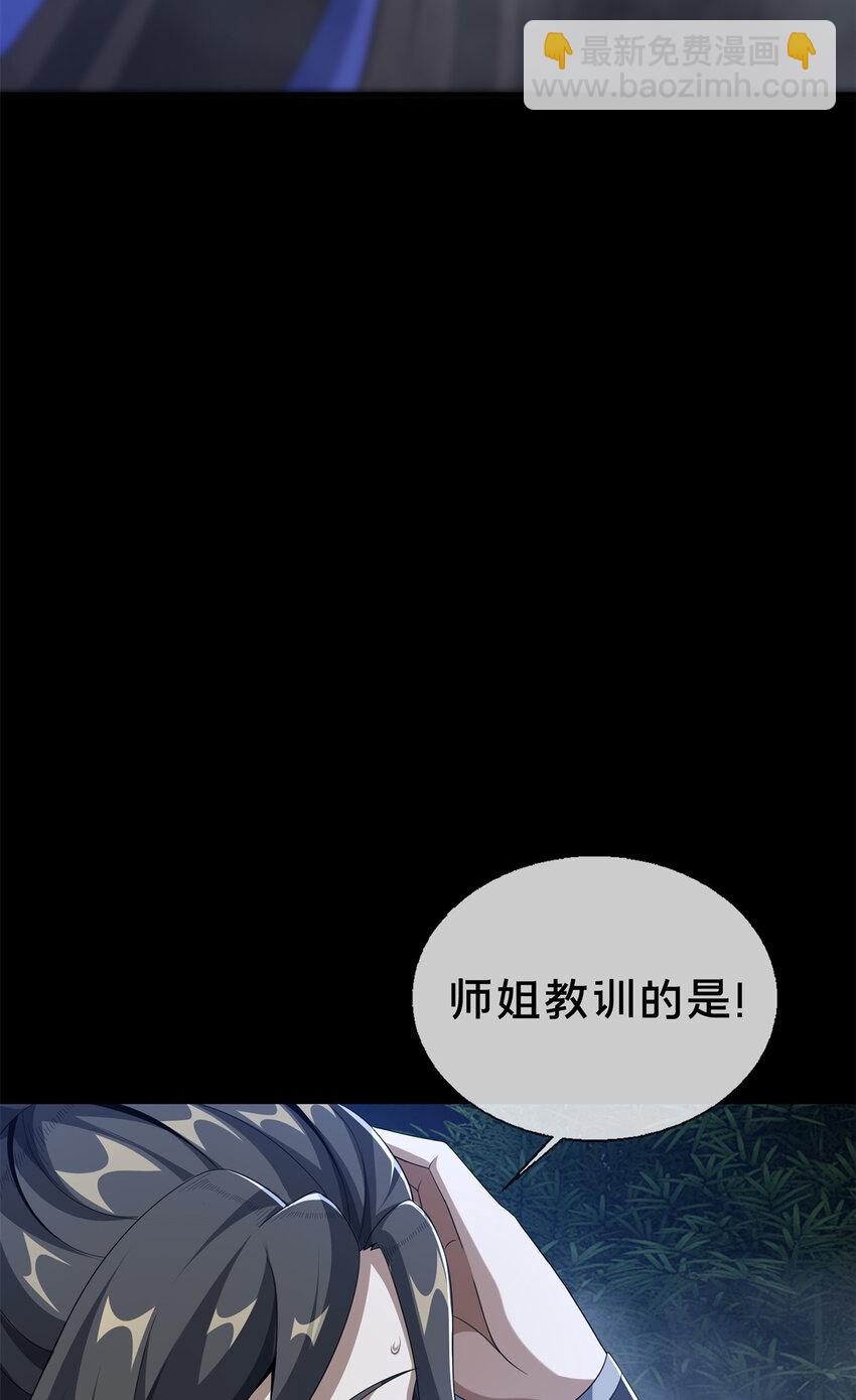 12 智取妖灵丹(1/2)-第13话