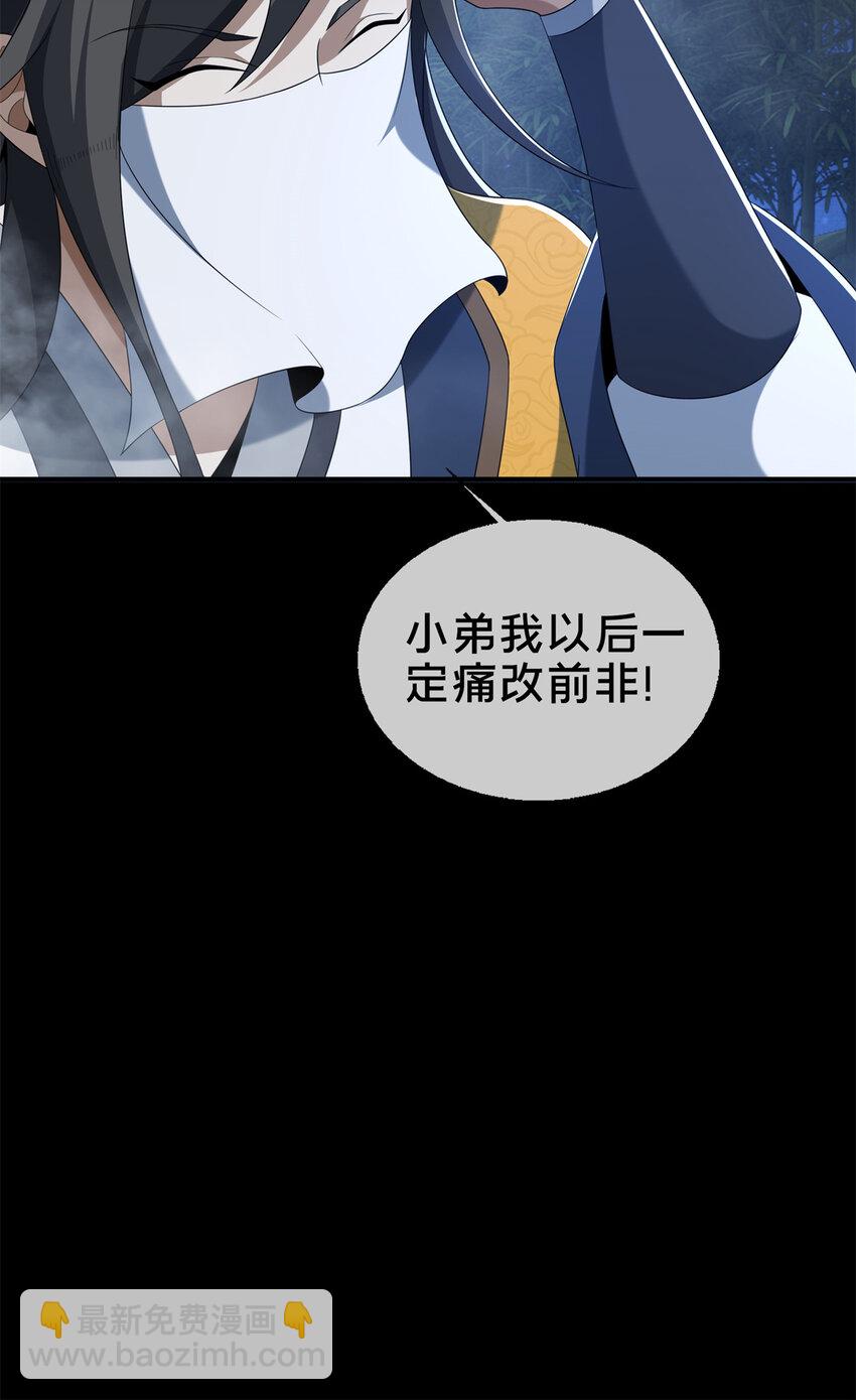 12 智取妖灵丹(1/2)-第13话