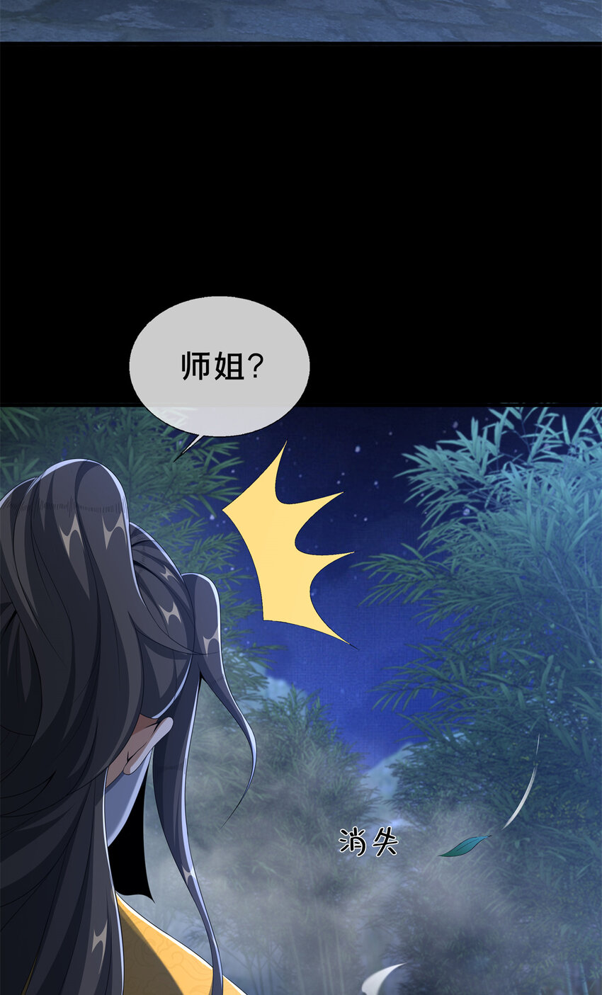 12 智取妖灵丹(1/2)-第13话