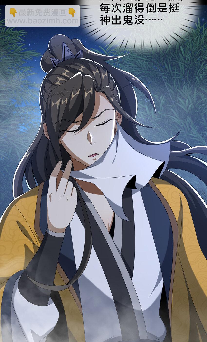 12 智取妖灵丹(1/2)-第13话