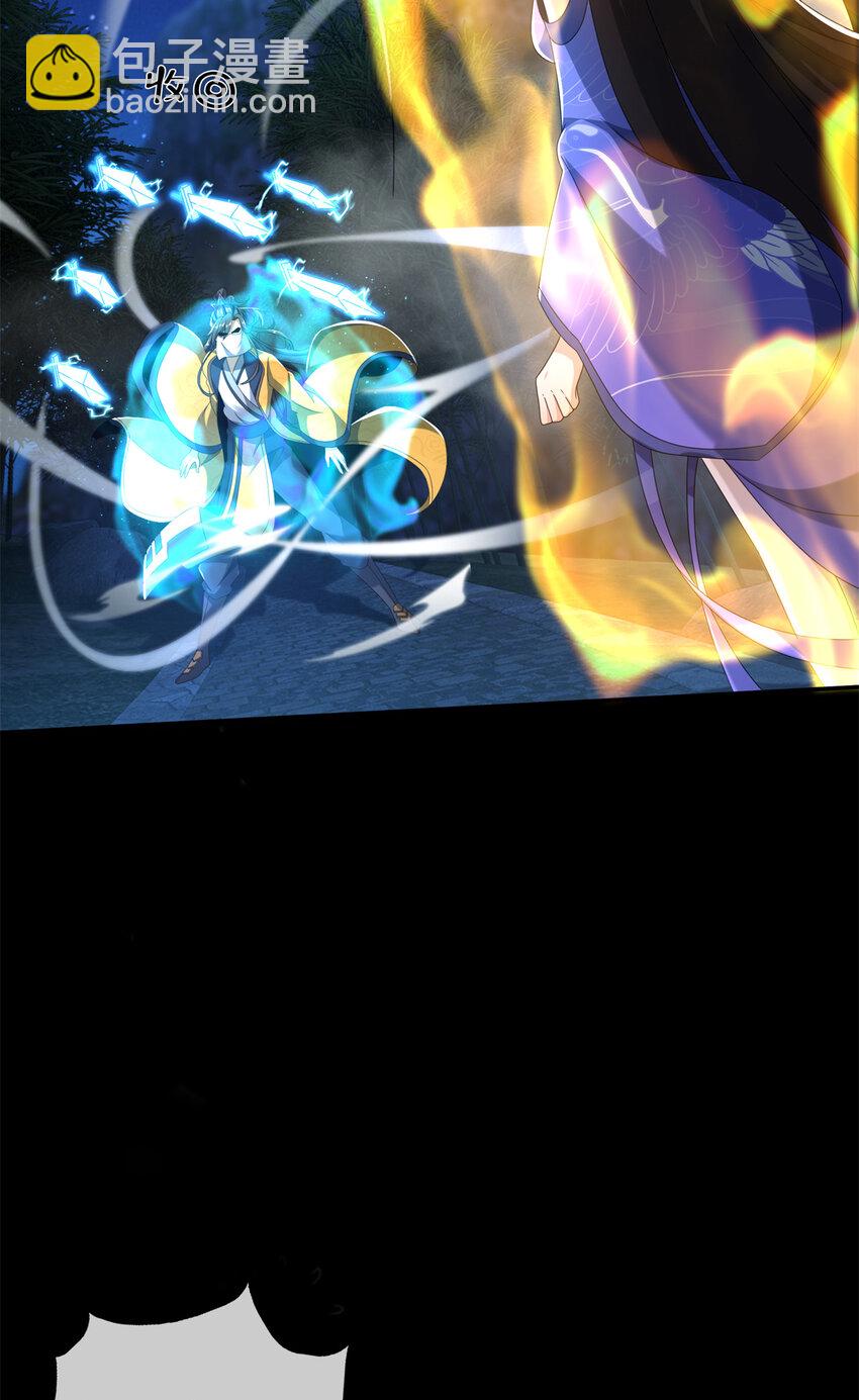 12 智取妖灵丹(1/2)-第13话