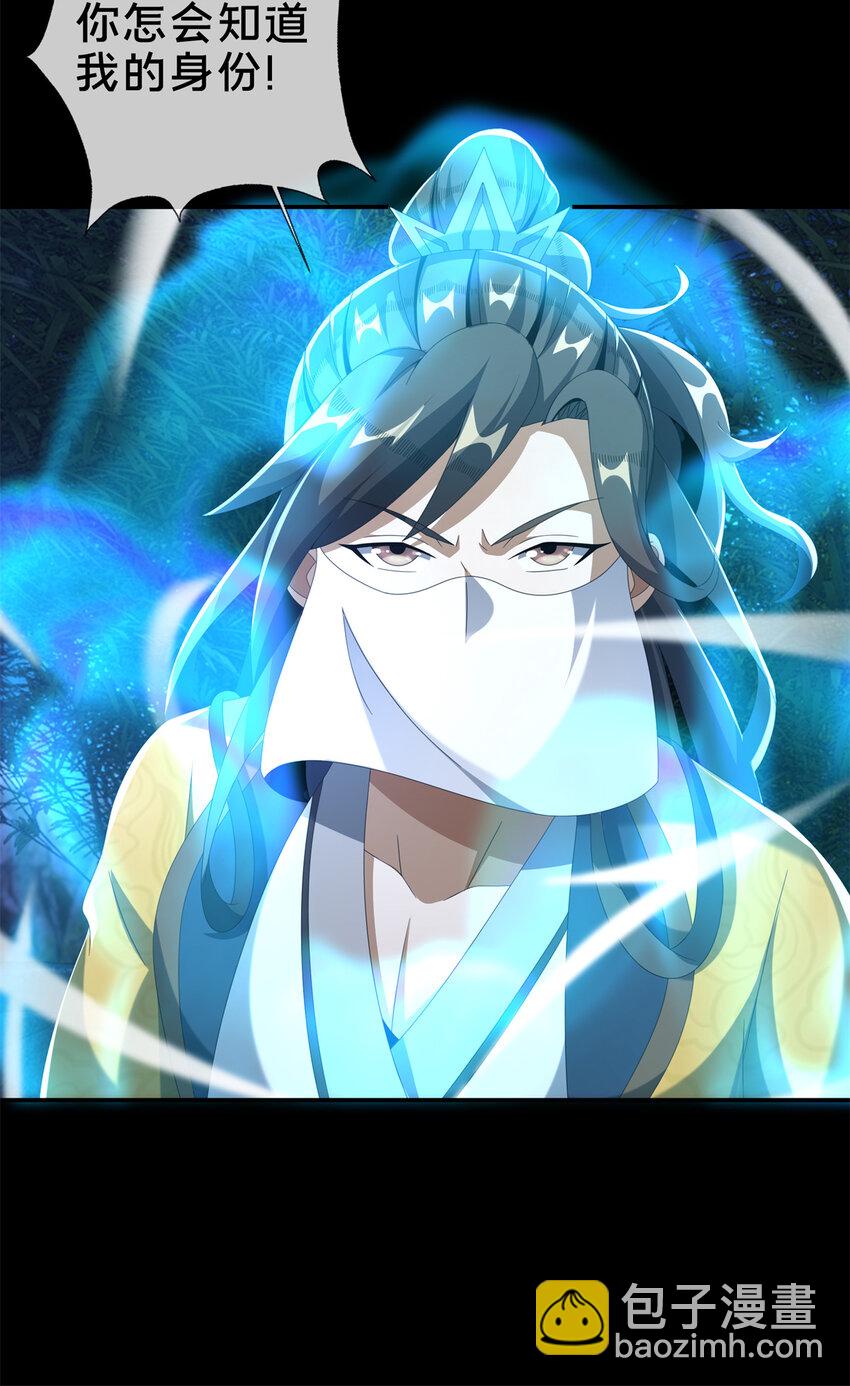 12 智取妖灵丹(1/2)-第13话