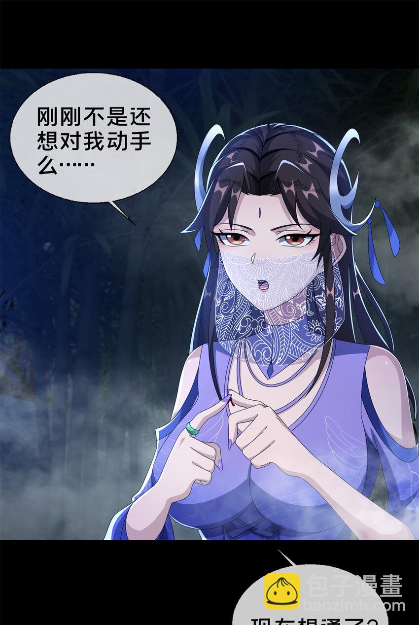 12 智取妖灵丹(1/2)-第13话