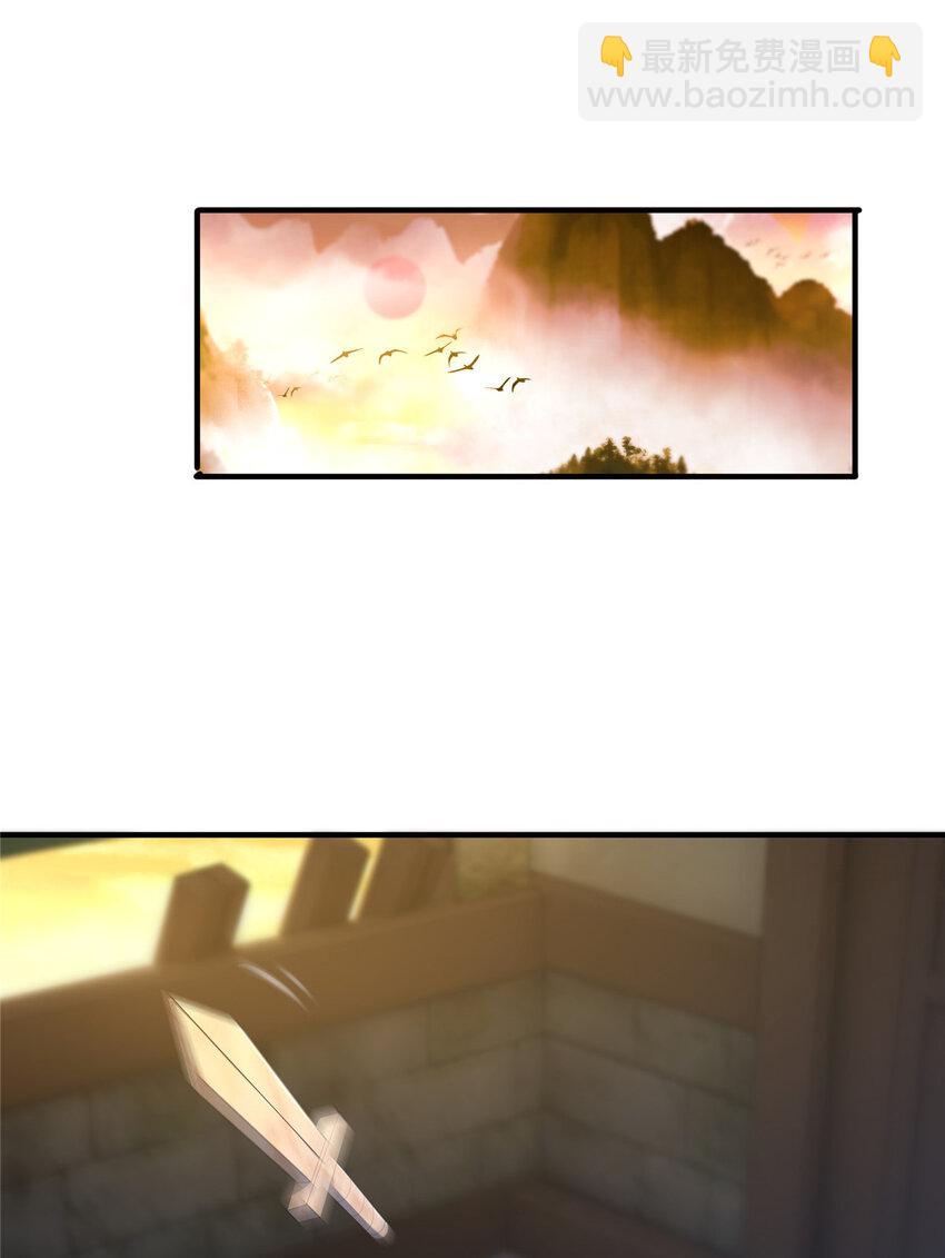 14 道门符诏(1/2)-第15话