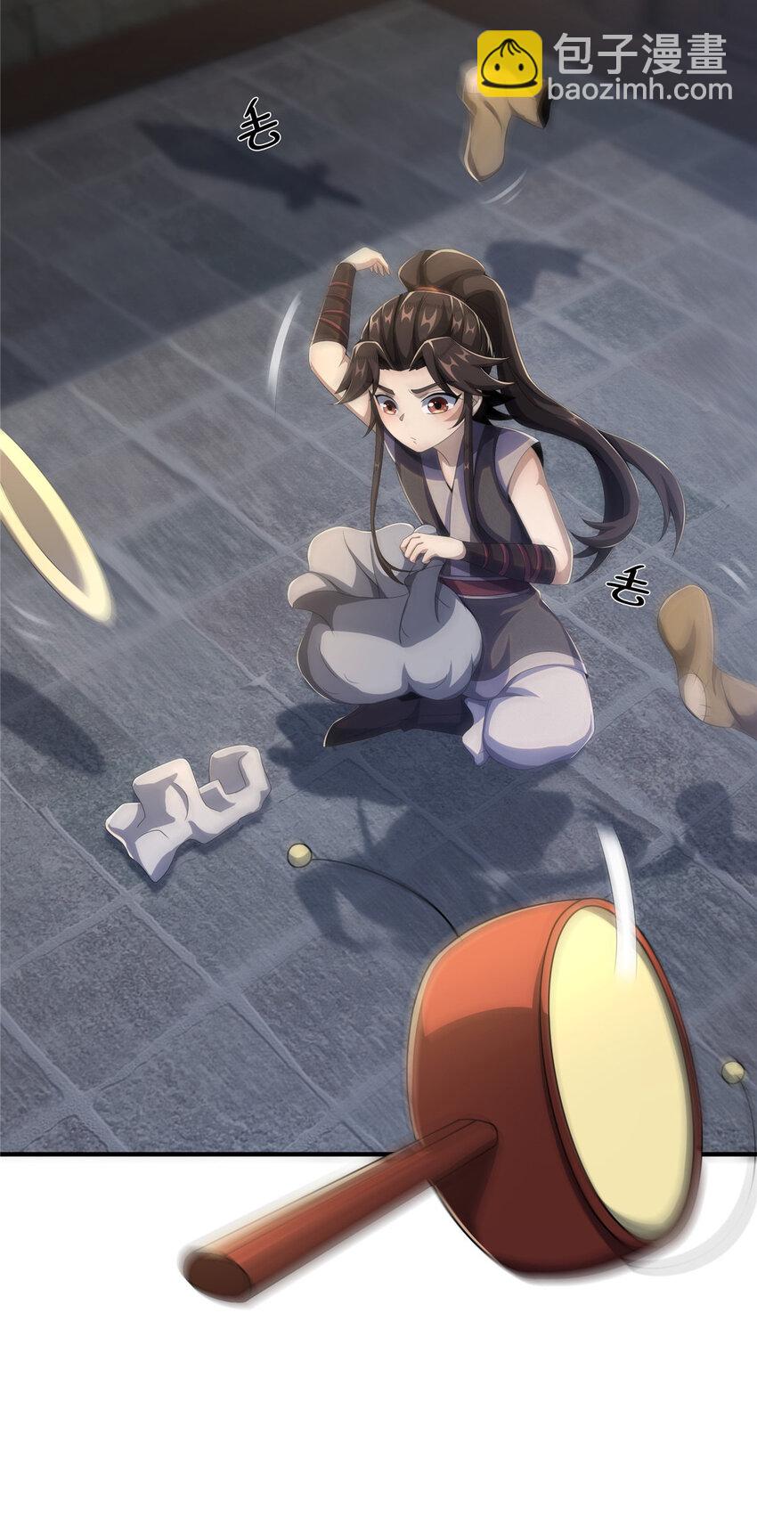 14 道门符诏(1/2)-第15话