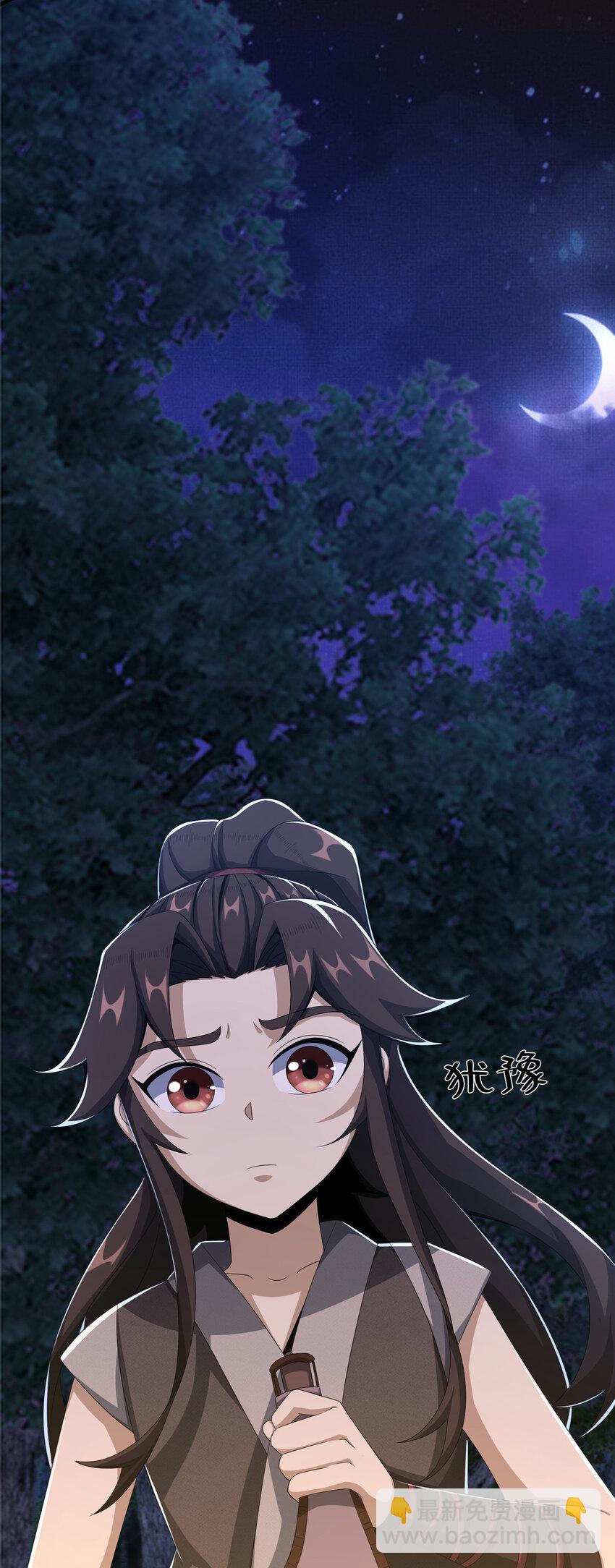 16 杀意涌动(1/2)-第17话