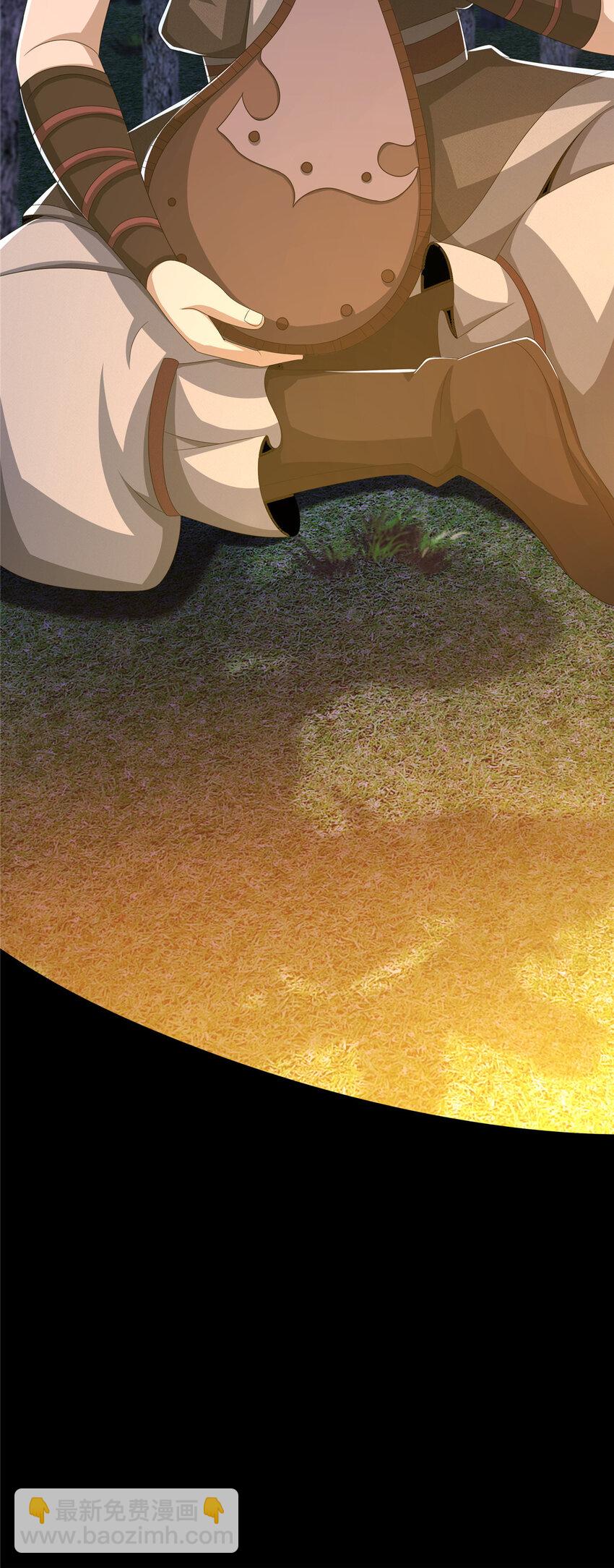 16 杀意涌动(1/2)-第17话