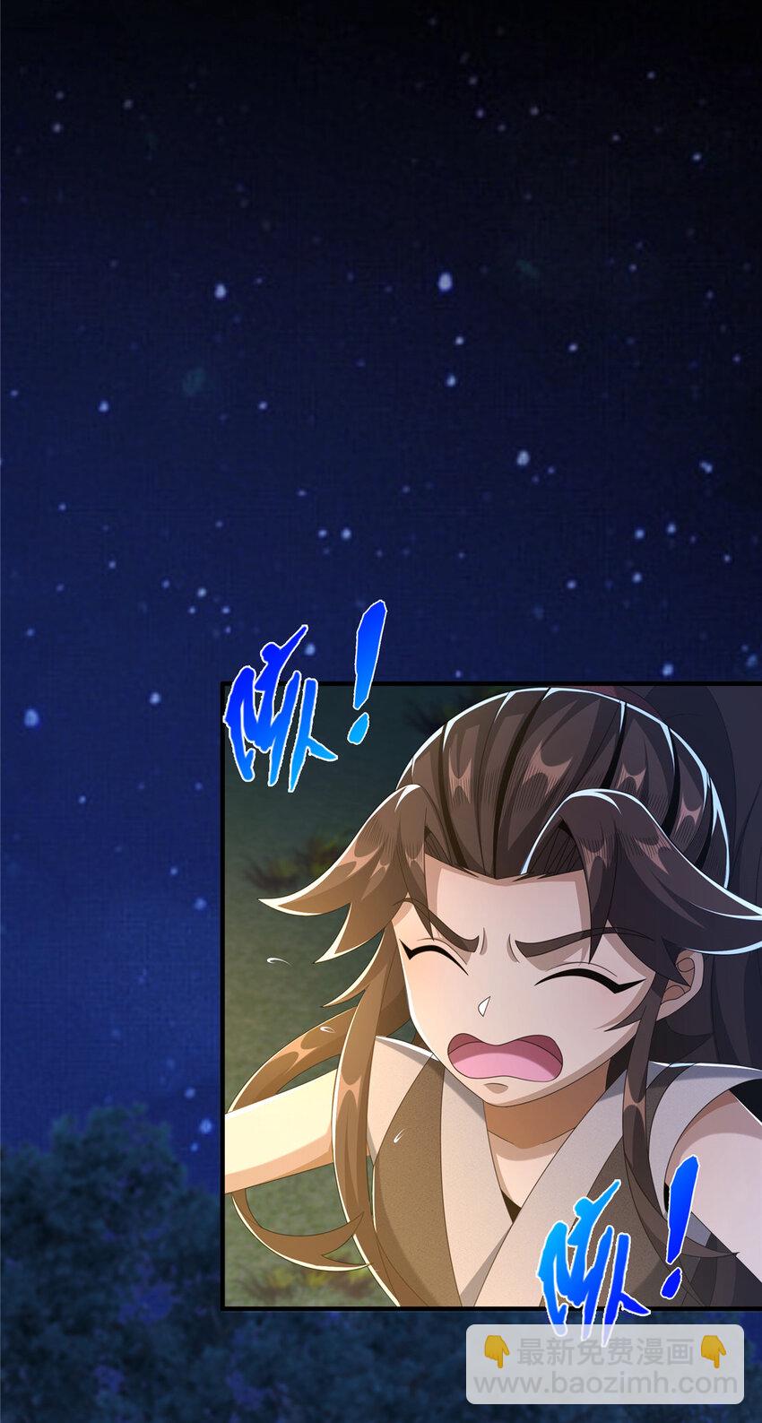 16 杀意涌动(1/2)-第17话