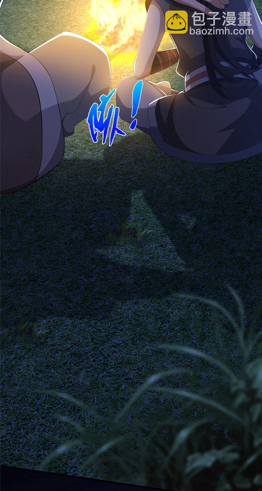 16 杀意涌动(1/2)-第17话