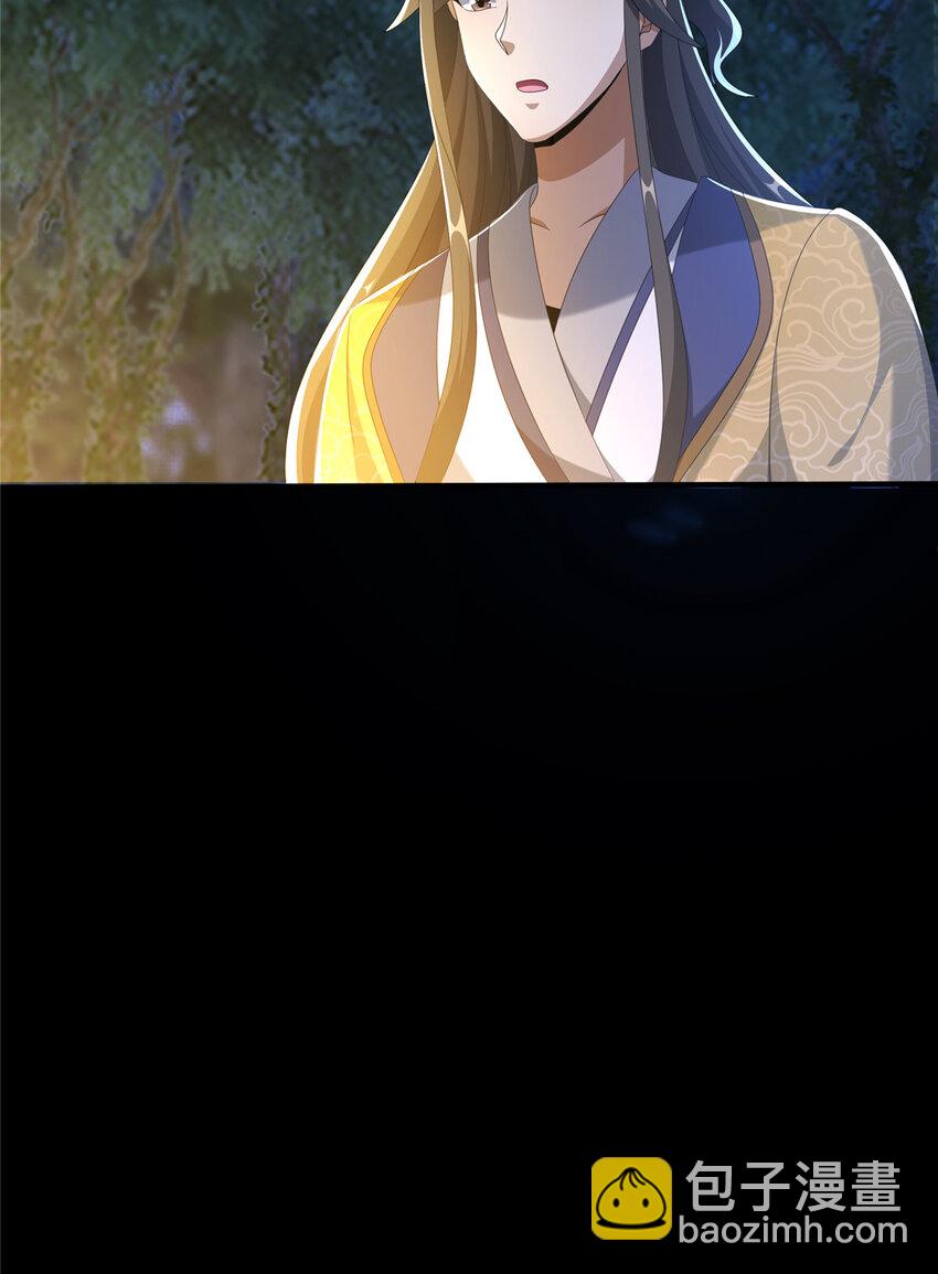 16 杀意涌动(1/2)-第17话