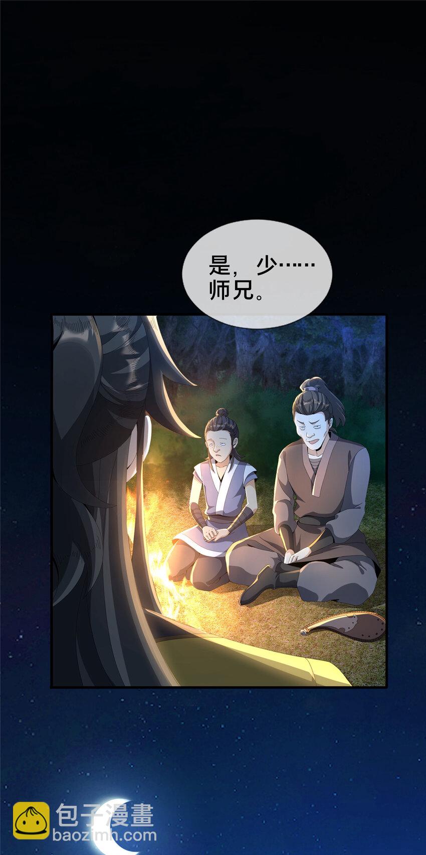 16 杀意涌动(1/2)-第17话