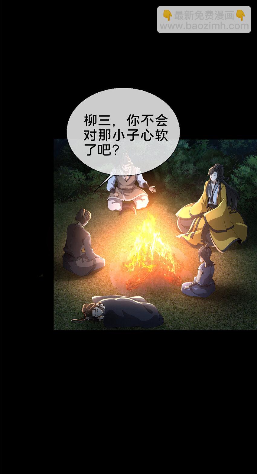 16 杀意涌动(1/2)-第17话