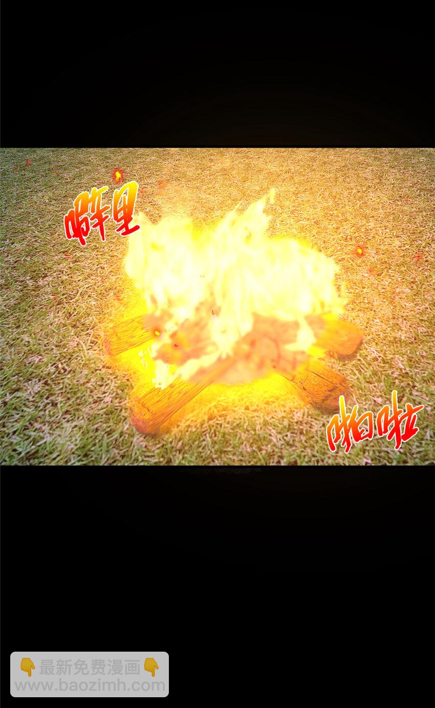 16 杀意涌动(1/2)-第17话