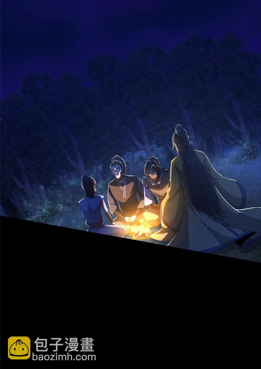 16 杀意涌动(1/2)-第17话