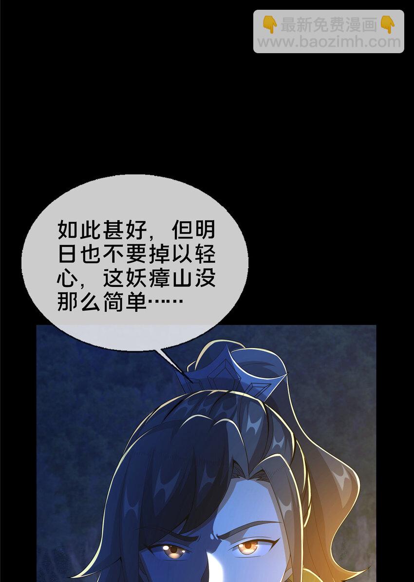 16 杀意涌动(1/2)-第17话