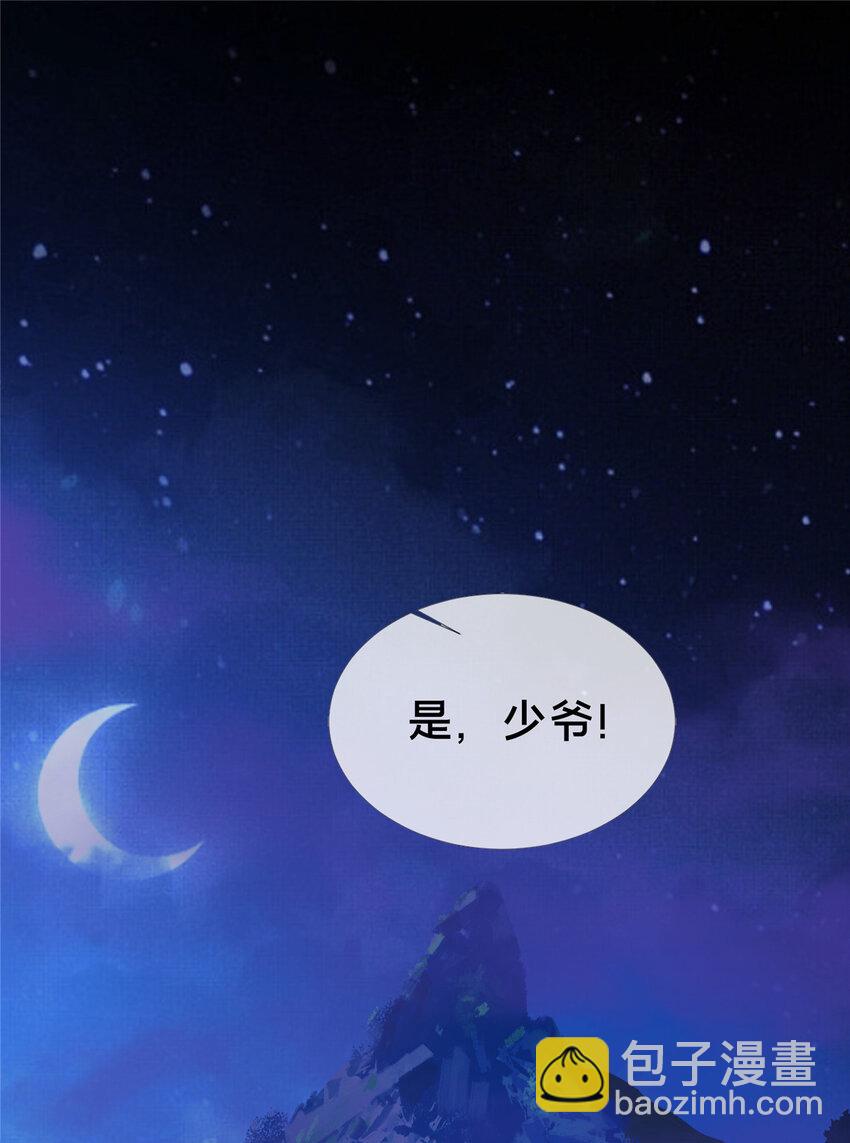 16 杀意涌动(1/2)-第17话