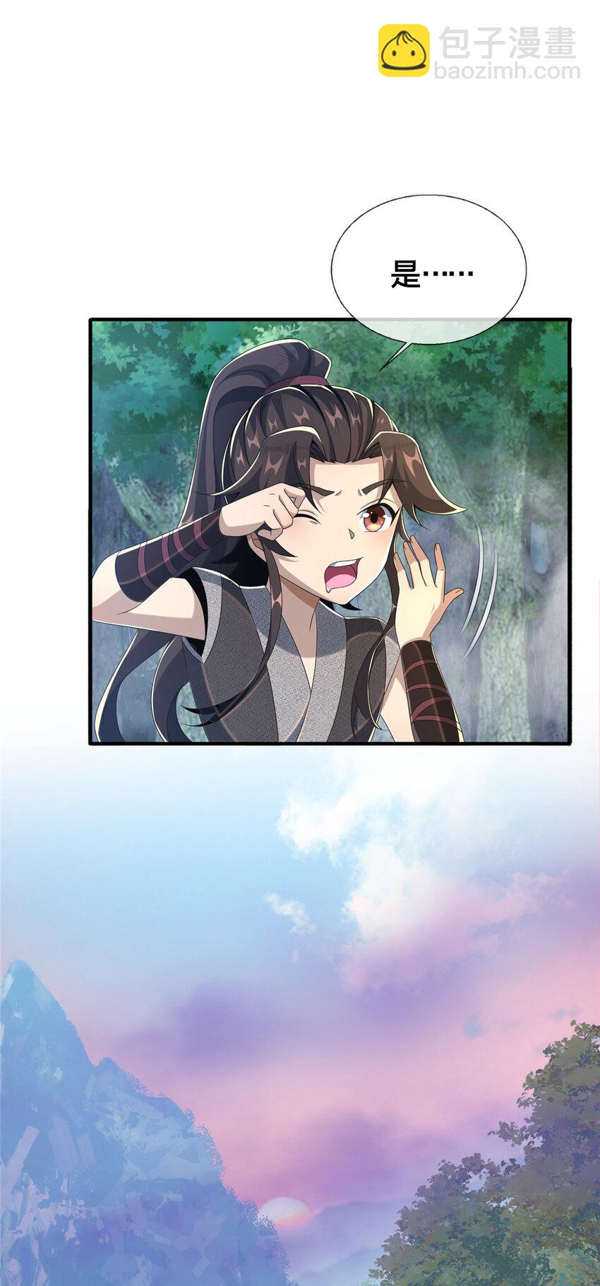 16 杀意涌动(1/2)-第17话